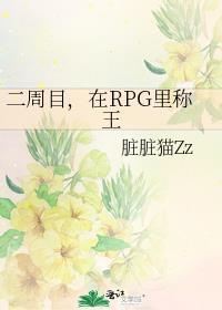 ĿRPG