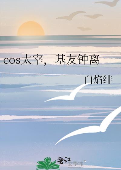 cos̫ף