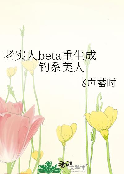 ʵbetaɵϵ