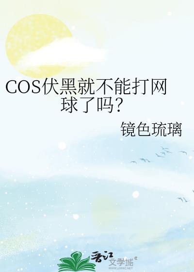 COSھͲܴ